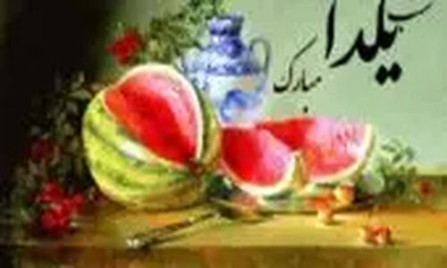 خانه بهاره افشاری در شب یلدا؛ چیدمانی که همه را شگفت‌زده کرد!