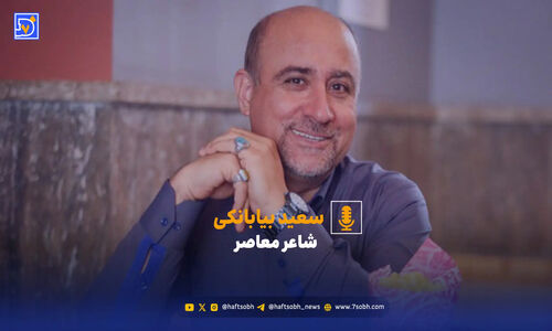 راز شگفت‌انگیز فال حافظ در شب یلدا که کمتر کسی می‌داند!