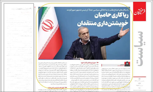 عبور بی‌سروصدای فعالان سیاسی غیر اصولگرا از رئیس جمهور؛ واکنش‌های جنجالی و ناپسند در پس پرده مذاکرات!