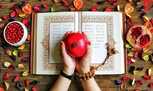 شب یلدا چگونه مرزها را شکست و فرهنگ‌ها را به هم پیوند زد؟