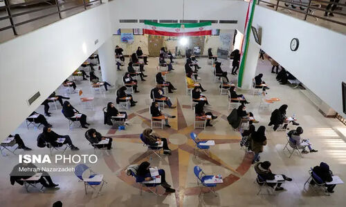 فردا؛ فرصت طلایی ثبت‌نام در کنکور دانشجو معلمان ۱۴۰۵ به پایان می‌رسد!