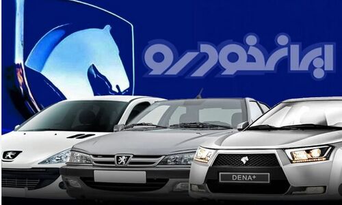 ثبت نام بیش از ۴ میلیون نفر در لاتاری ایران خودرو / شانس برنده شدن چقدر است؟
