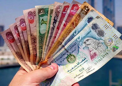 قیمت درهم امارات امروز جمعه 9 آبان 1404