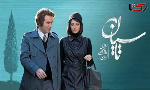 دانلود رایگان و بی‌نظیر «تاسیان» با صدای جادویی علیرضا قربانی؛ قطعه‌ای که قلب‌ها را می‌لرزاند