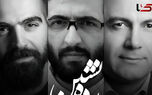 علیرضا قربانی با «پرده نشین» دوباره دل‌ها را تسخیر کرد؛ دانلود این شاهکار موسیقی اصیل ایرانی