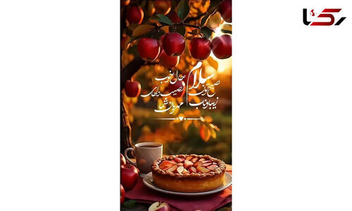 فال ابجد امروز 6 آذر؛ رازهای شگفت‌انگیز الفبای سرنوشت شما