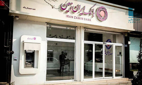حقوق نجومی کارمندان بانک ایران زمین در نیمه اول ۱۴۰۴ فاش شد؛ هزینه‌های میلیاردی که شما را شگفت‌زده می‌کند