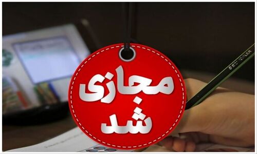 آلودگی هوا مدارس و دانشگاه‌های خوزستان را به تعطیلی مجازی کشاند!