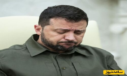 زلزله سیاسی در اوکراین!/ زلنسکی اخراج کرد…