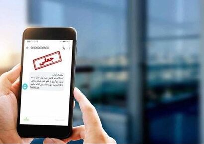 هشدار پلیس فتا: کلاهبرداری‌های گسترده با تماس‌های جعلی در پیام‌رسان‌های داخلی به اوج رسید!