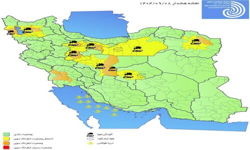 هشدار نارنجی آلودگی هوا در تهران و 7 شهر؛ تردد غیرضروری ممنوع شد!