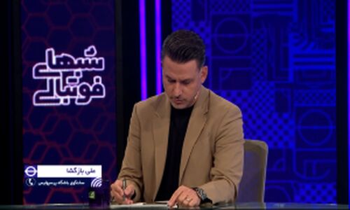 خبر خوش برای پرسپولیسی‌ها پیش از دربی؛ بازگشا خبر از بازگشت بی‌فومای‌ها داد