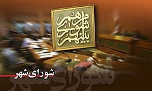 رئیس شورای شهر بجنورد: هیچ کوتاهی در پیگیری حقوق مردم نخواهیم داشت