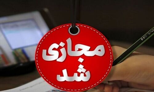 کیفیت هوای فارس به حد ناسالم رسید؛ مدارس و دانشگاه‌ها سه‌شنبه مجازی شدند