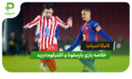 تیپ پاییزی و جنجالی بهاره رهنما در مراسم تشییع هادی مرزبان همه را شوکه کرد!