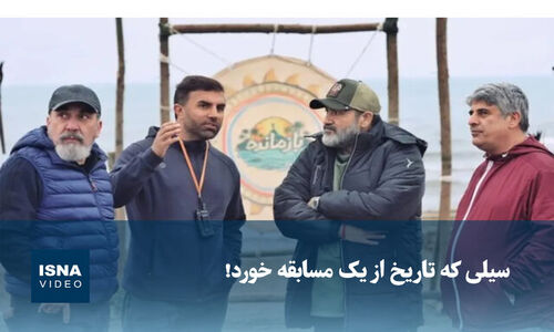 ویدیو/ سیلی که تاریخ از یک مسابقه خورد!