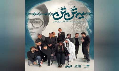 حضور درخشان شراره رخام در تئاتر همدان و معرفی هیأت داوران جشنواره کودک و خردسال