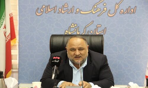پانزدهمین نمایشگاه سراسری کتاب کرمانشاه از ۱۴ آذر آغاز می‌شود؛ فرصتی بی‌نظیر برای عاشقان کتاب