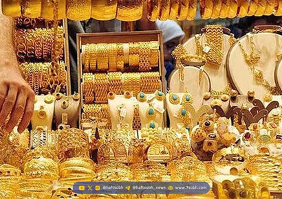 قیمت جدید طلا و سکه ۱۲ آذرماه ۱۴۰۴/ سقوط سنگین قیمت‌ها در بازار طلا و سکه
