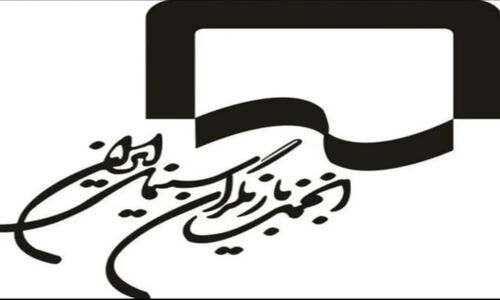 انجمن بازیگران در واکنش به بازداشت‌های جنجالی: چه نکاتی را باید بدانید؟