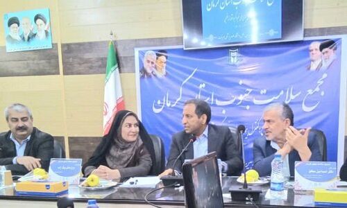 تشریح آخرین وضعیت بیماری‌های نوپدید در جنوب کرمان