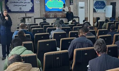 همدان میزبان نوزدهمین آزمون مشاورین املاک؛ گامی مهم در ثبت رسمی معاملات!