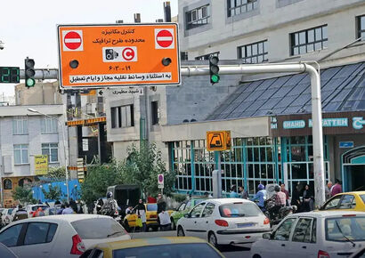 جزئیات طرح زوج و فرد در تهران امروز پنجشنبه ۱۳ آذر