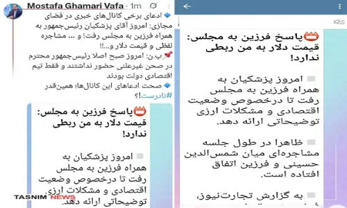 آیا می‌توانید عدد مخفی در تصویر را پیدا کنید؟ فقط تیزبین‌ها موفق می‌شوند!