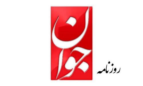 چرا نواندیشی دینی در پیچ سیاست گرفتار شده است؟ واکنش خاتمی به سخنان جنجالی سلیمانی اردستانی