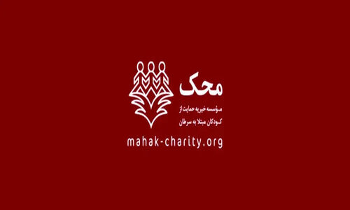 روایت پسربچه‌ای از اهواز که از دل بیماری برگشت به زندگی