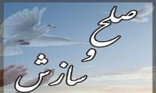 آمار شگفت‌انگیز در اندیکا؛ بیش از نیمی از پرونده‌ها با صلح و سازش ختم شدند!