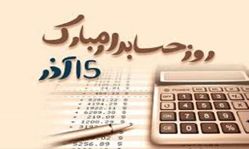 چرا حسابداران، ستون بی‌بدیل تصمیم‌گیری‌های کلان کشور هستند؟