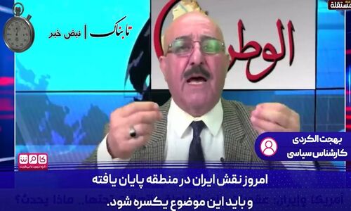 جنجال تند عرب‌ها بر سر نام خلیج فارس؛ ایران و تمدن کهن در مناظره‌ای جنجالی!