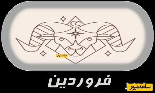 سفر به سال ۵۶ با عکس نایاب کیومرث ملک مطیعی و شهره صولتی در ۴۱ سالگی!