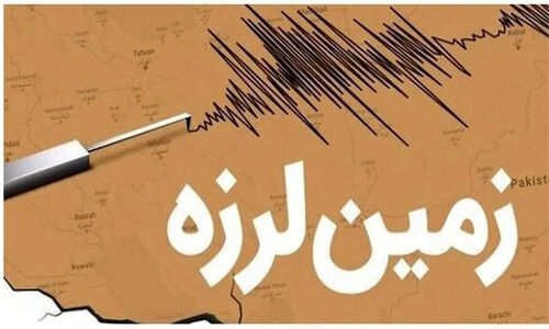 زلزله ۴.۱ ریشتری مشهد؛ لرزه‌ای که قلب خراسان رضوی را به تپش انداخت!