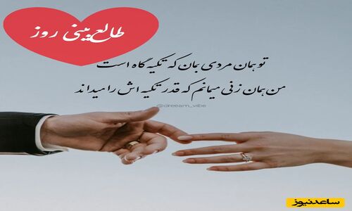 بازگشت غیرمنتظره‌ای که قلب‌ها را به تپش انداخت؛ راز تازه طالع‌بینی 15 آذر 1404 فاش شد!