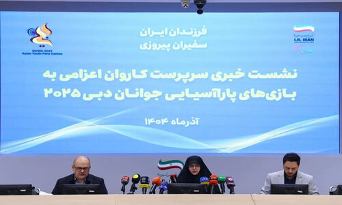 ایران آماده‌تکرار قهرمانی در بازی‌های پاراآسیایی دوبی 2025؛ فرزندان ایران سفیران پیروزی‌اند!