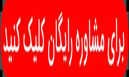 اینترنت ۳۰۰ گیگ سه‌ماهه فقط با ۵۰ هزار تومان ماهانه؛ فرصت استثنایی پیشگامان!