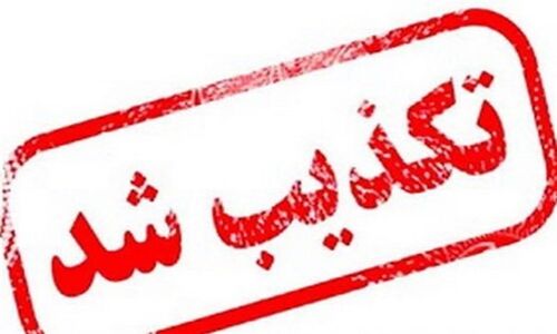تکذیب قاطع خودکشی میترا عباسی در زندان وکیل‌آباد؛ واقعیت پشت شایعه جنجالی چیست؟