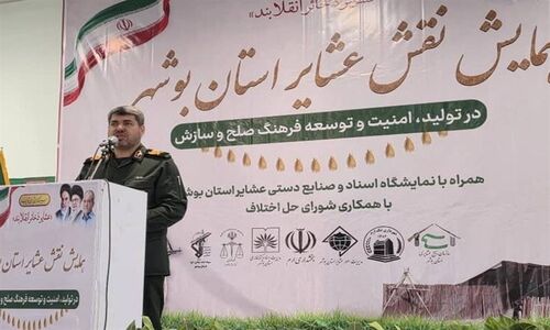 سردار خرم‌دل: عشایر، ستون‌های بی‌بدیل مقاومت و امنیت انقلاب اسلامی!