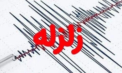 زلزله ساری / زمین لرزه ۳.۵ ریشتری مازندران را لرزاند