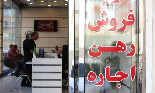 کمیسیون مشاوران املاک کاهش نیافته/ اجاره بنگاه‌های املاک نجومی شد