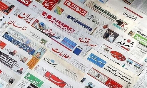 روزنامه‌های استان بوشهر در 18 آذر/ پایان تجارت پنهان تالارا