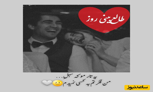 طالع‌بینی روز؛ اگه می‌خوای بدونی هنوز بهت فکر می‌کنه یا نه، اسمشو سه بار بگو؛ یه تماس، یه دیدار قشنگ و یه برگشت متفاوت در راهه / تقویم نجومی، اعمال، ذکر و نماز امروز سه‌شنبه 18 آذر