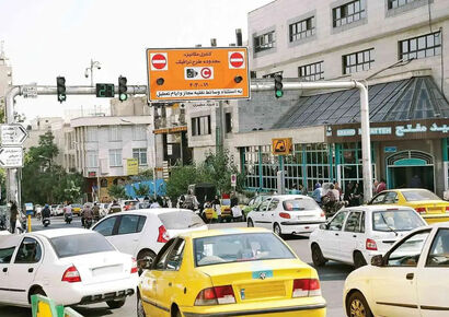 آیا طرح زوج و فرد در تهران امروز چهارشنبه 19 آذر اجرا می‌شود؟