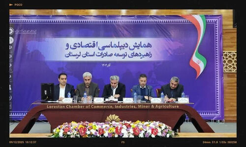 معاون استاندار: ۲۰۰ هکتار زمین برای سرمایه‌گذاری در لرستان آماده است