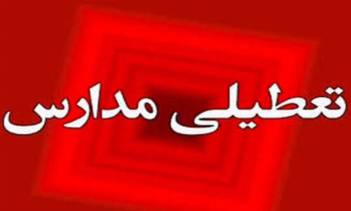 ‌مدارس مازندران فردا هم مجازی است