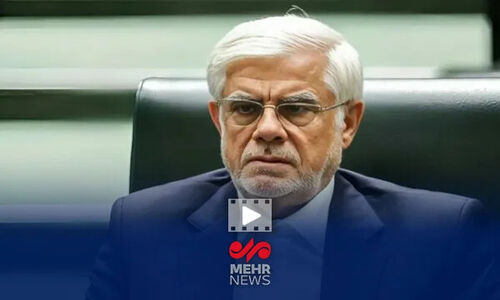 عارف: هنر واقعی پیشگیری از فساد است
