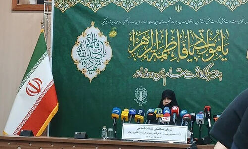 تشریح ویژه برنامه های هفته زن با شعار «بانوی ایرانی ، مظهر نجابت، الگوی مقاومت»