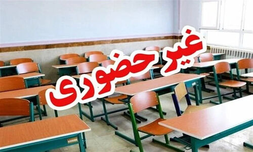 مدارس و دانشگاه‌های استان بوشهر روز چهارشنبه غیرحضوری شد